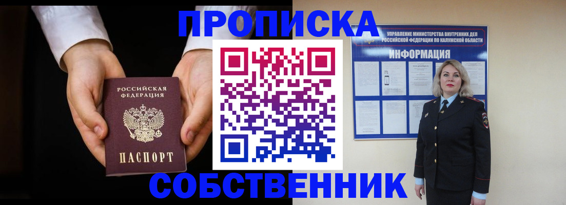 где прописаться в Чайковском